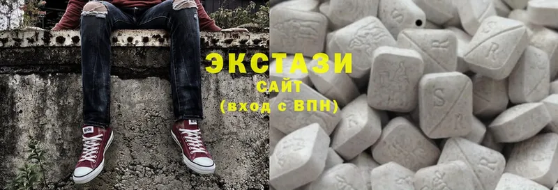 Ecstasy Cube  что такое   Бабушкин 