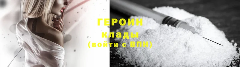 ГЕРОИН Heroin  хочу наркоту  Бабушкин 